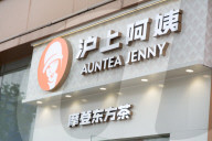 Auntea Jenny Tea Storefront In Shanghai