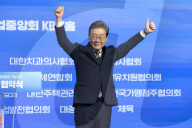 Lee Jae-myung Outlines Economic Vision At Policy Agreement Event