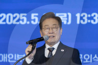 Lee Jae-myung Outlines Economic Vision At Policy Agreement Event