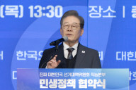 Lee Jae-myung Outlines Economic Vision At Policy Agreement Event
