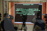 Verkhovna Rada votes to ratify agreement on subsoil with United States