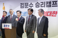 Conservative Presidential Candidate Kim Moon-soo Claims Party Is Forcing Him To Merge With Independent Rival