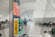 Shenzhen Bao'an International Airport