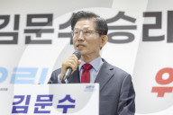 People Power Party Faces Turmoil As Leadership Moves To Replace Presidential Nominee Kim Moon-soo
