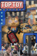 China CPI Declines Slighly In April