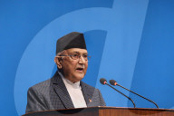 Discussion On The Government’s Policies And Programme For The Upcoming Fiscal Year In Nepal.