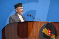 Discussion On The Government’s Policies And Programme For The Upcoming Fiscal Year In Nepal.