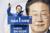 Lee Jae-myung Launches Presidential Campaign At Mass Rally In Central Seoul