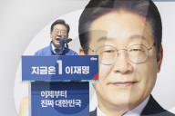 Lee Jae-myung Launches Presidential Campaign At Mass Rally In Central Seoul