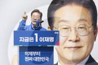Lee Jae-myung Launches Presidential Campaign At Mass Rally In Central Seoul