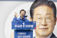Lee Jae-myung Launches Presidential Campaign At Mass Rally In Central Seoul