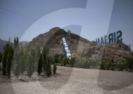 Iran-Sirjan Tourism Village