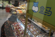 Freshippo Store