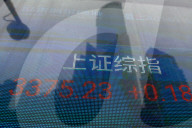 Shaghai Stock Exchange Remains Uncertain After US China Tade Talk 