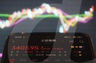 China Daily Stock Market