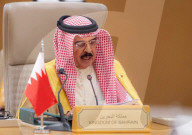 Trump at Gulf Cooperation Council Summit