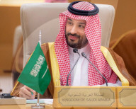 Trump at Gulf Cooperation Council Summit