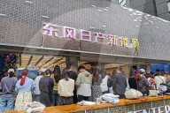 Dongfeng Nissan New Energy Flagship Store