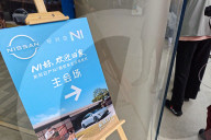 Dongfeng Nissan New Energy Flagship Store