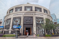 Starbucks Reserve Roastery in Shanghai
