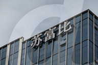 Sotheby's Building