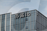 Sotheby's Building