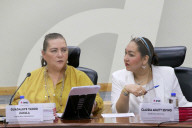 Extraordinary Session Of The General Council Of The National Electoral Institute (INE) In Mexico City
