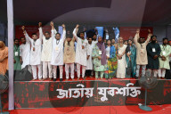 NCP To Launch Its Youth Wing 'Jatiya Jubo Shakti'