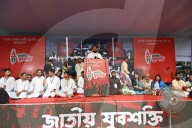 NCP To Launch Its Youth Wing 'Jatiya Jubo Shakti'