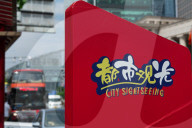 Shanghai Tourism Day And Shopping Fest Kick Off 