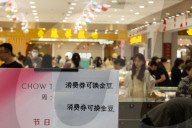 Shanghai Tourism Day And Shopping Fest Kick Off 