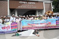 Teachers And Employees Protest For Payment Of Outstanding Salaries And Allowances In Dhaka.