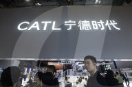 CATL Hong Kong Stock Exchange Listed