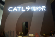 CATL Hong Kong Stock Exchange Listed
