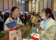 Job Fair in Huai'an