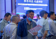 Job Fair in Huai'an