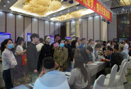 Job Fair in Huai'an