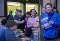 Job Fair in Huai'an