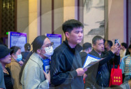 Job Fair in Huai'an