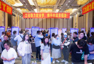 Job Fair in Huai'an