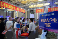 Job Fair in Huai'an