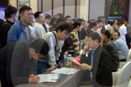 Job Fair in Huai'an