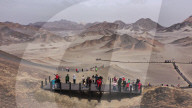 Black Yardang Landform