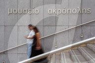 Tourism In Athens