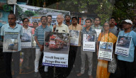 Protest To Save Tram Services In Kolkata, India