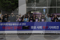 Feminist Group Demands Lee Jun-seok Resign Over Misogynistic Remarks