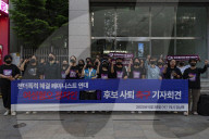 Feminist Group Demands Lee Jun-seok Resign Over Misogynistic Remarks