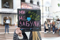 Don’t Stay Silent! Captivity Kills rally in Kyiv