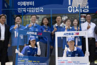 Democratic Party Holds Focused Rally In Yeouido As Early Voting Begins