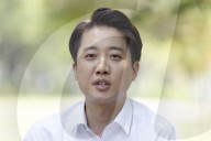 Lee Jun-seok Campaigns At Gyeongui Line Forest Park In Seoul